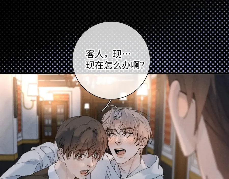 谢青线 32 你想要什么？23