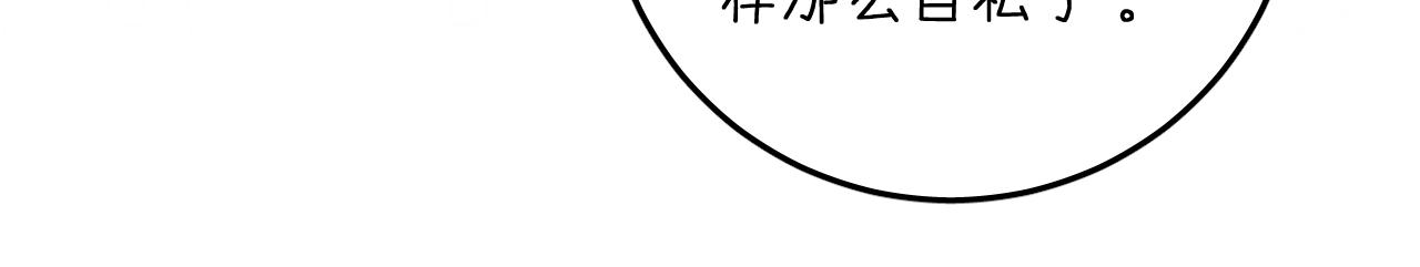 35 还差一段契机54