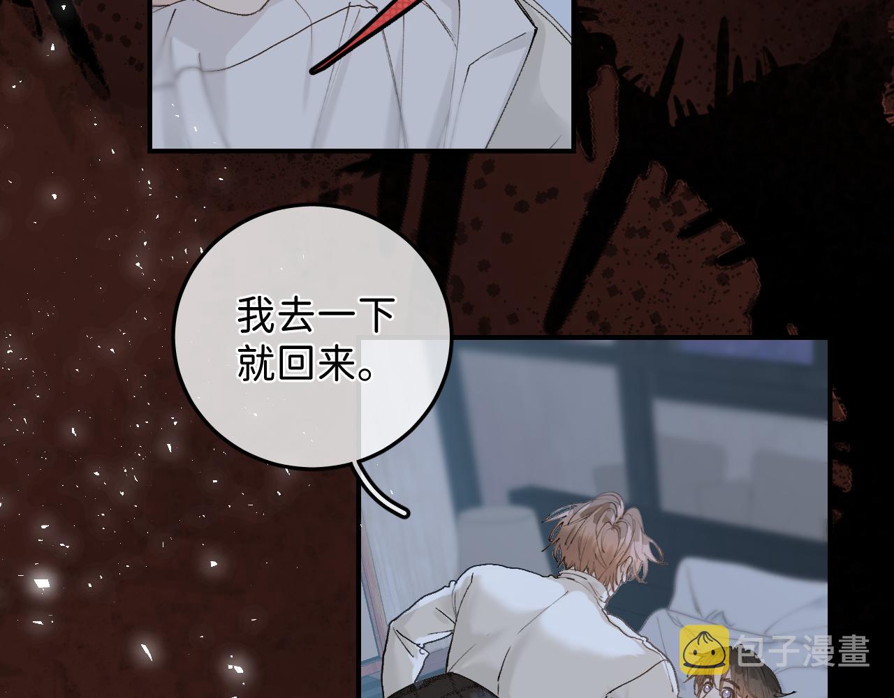 34 一人醉两人迷70