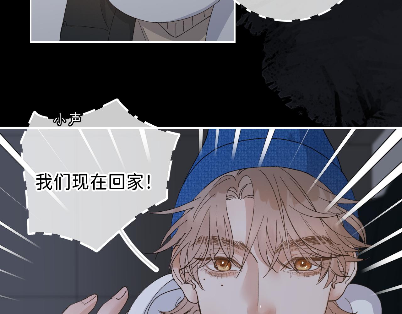 外传上 五年后的生活65