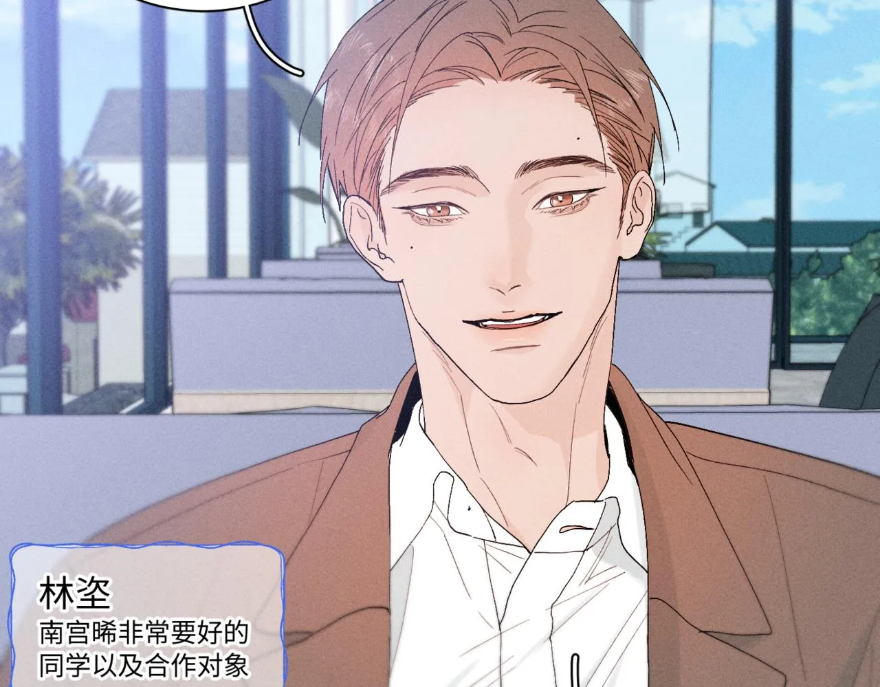 谢青线09 心痒难耐52
