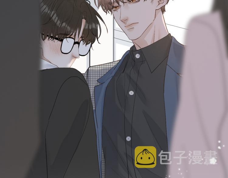 08 在陷入之前结束关系84