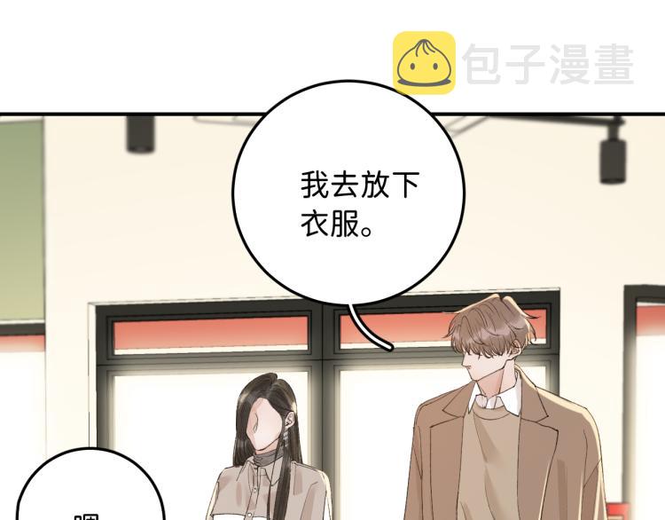 10 看着很登对53