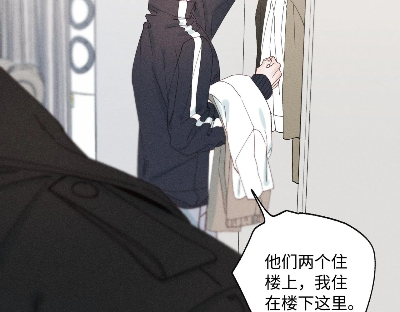 第二季 04 戳肉肉56