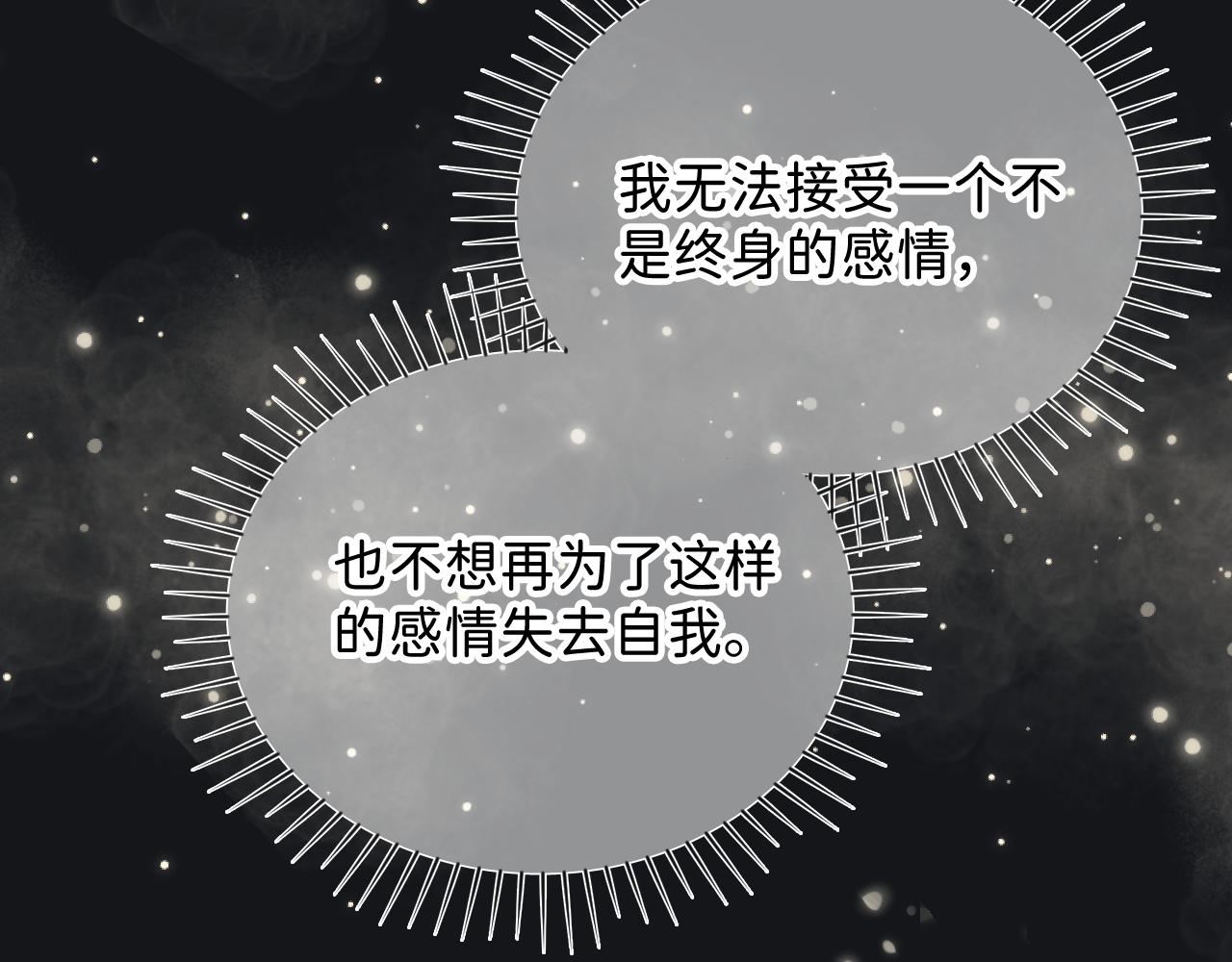 20 只是一时起兴41