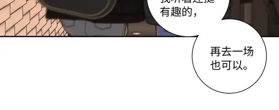 谢青线 25 陆恋芜65
