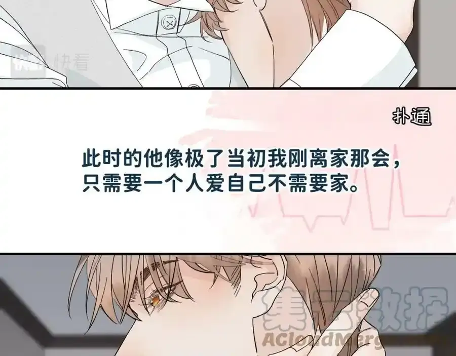 45 感谢这个寒冬-翐裕线完24