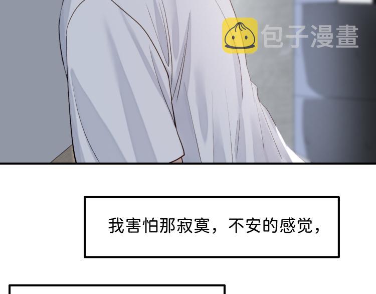 08 在陷入之前结束关系43