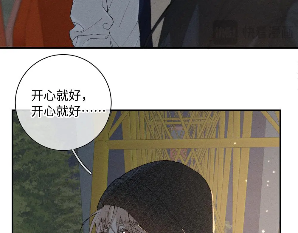 谢青线 19 摩天轮38