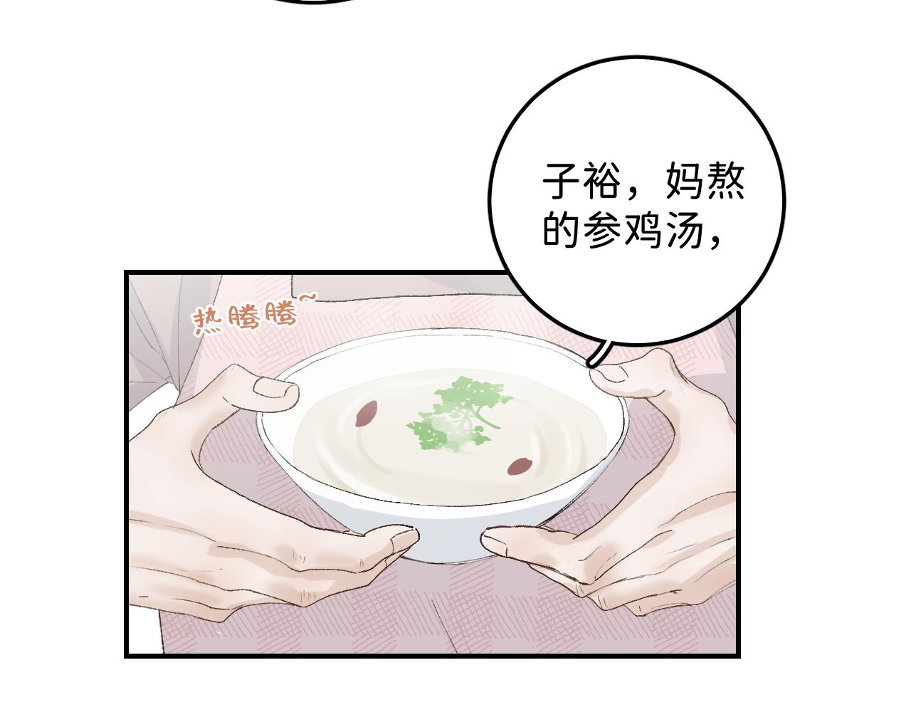 32 家的温暖29