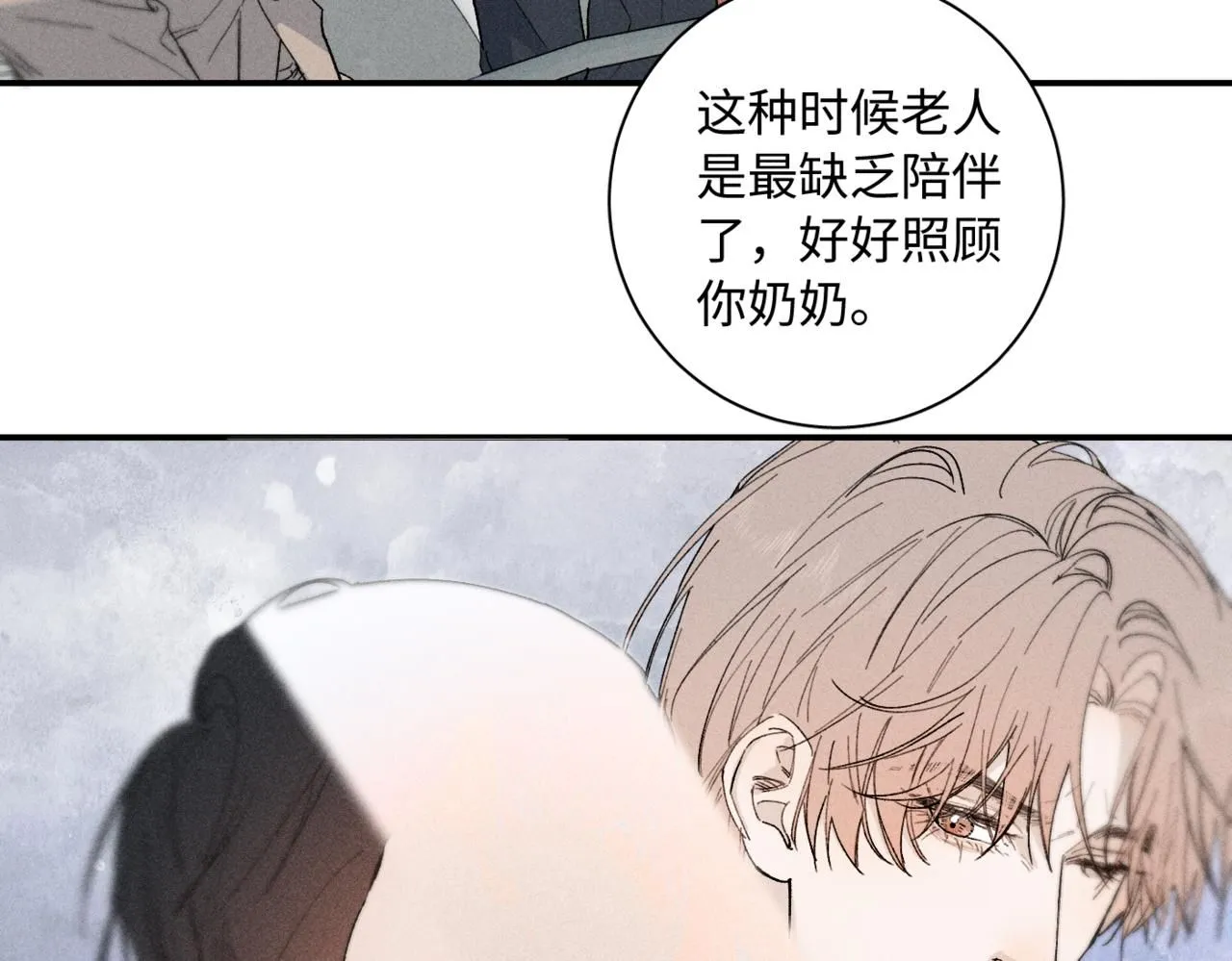 谢青线14 有点不习惯37