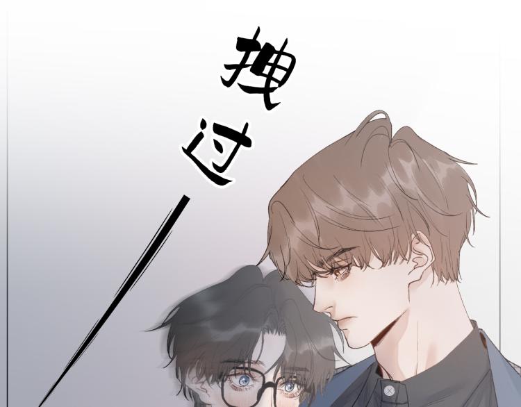 09 想抓住它18