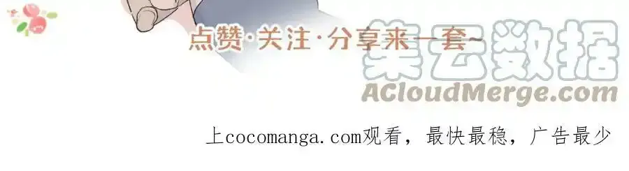 番外1：掉落人间87