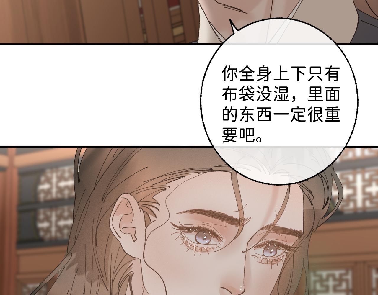 番外2 加倍负责任吧5