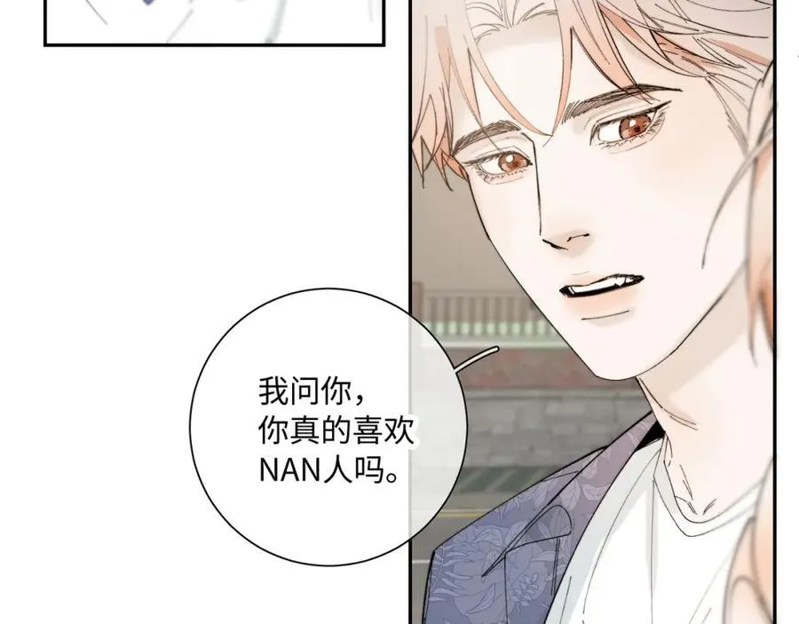 谢青线31 混沌的几年35