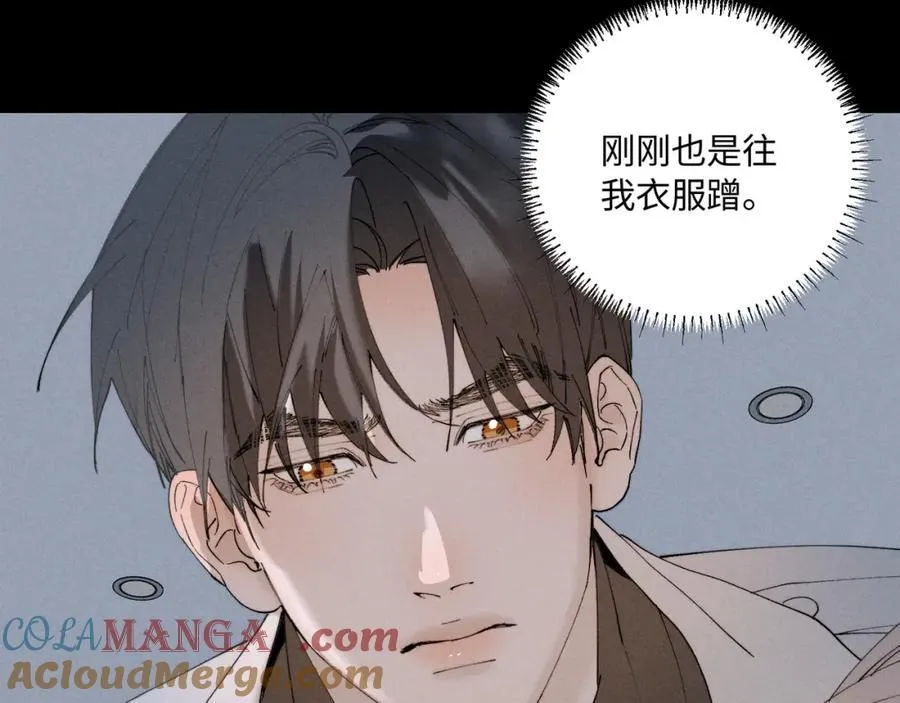 谢青线 32 你想要什么？68