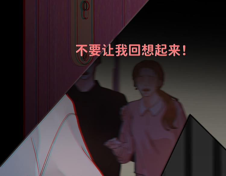 08 在陷入之前结束关系29