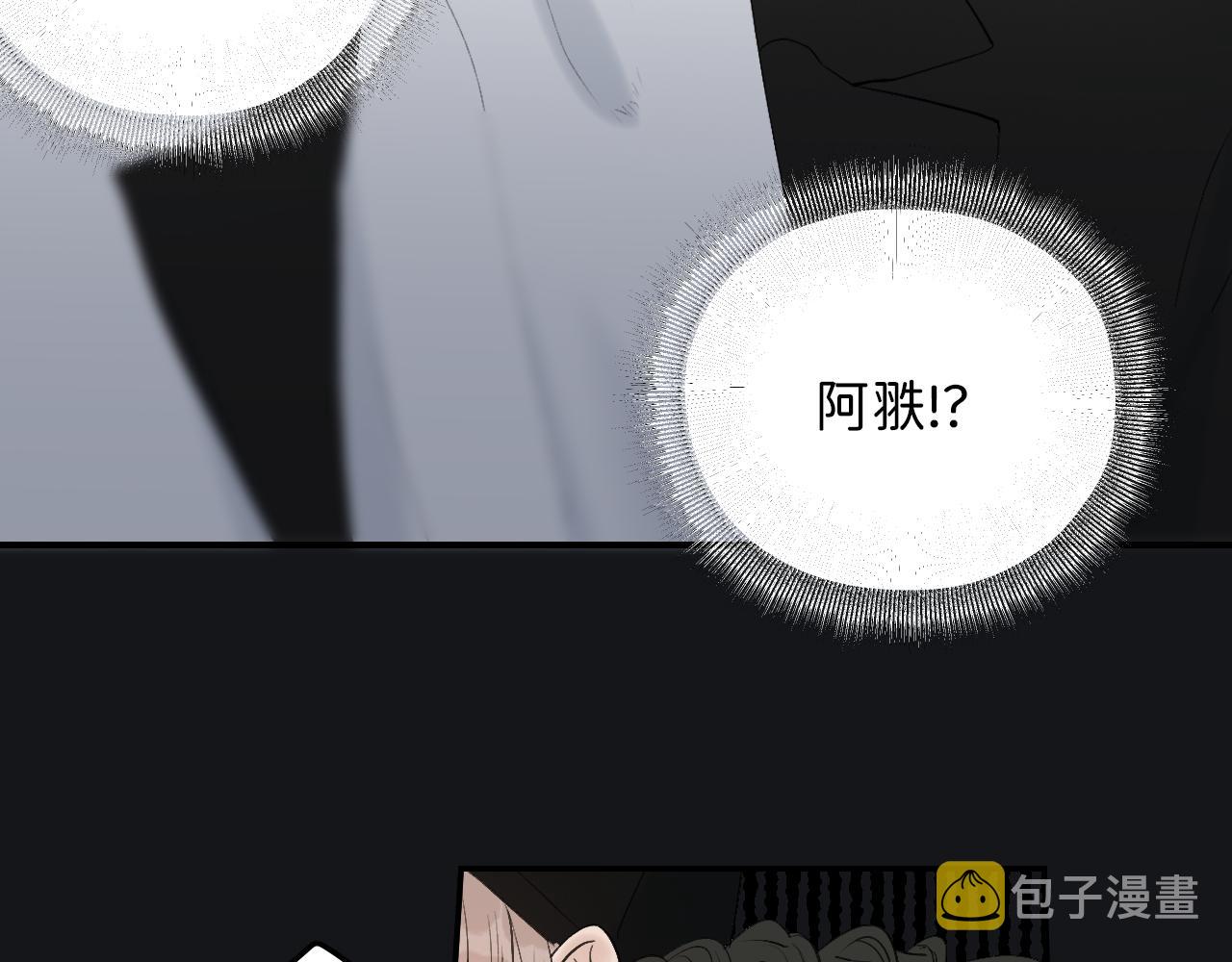 19 为什么总是喜欢上直男？84