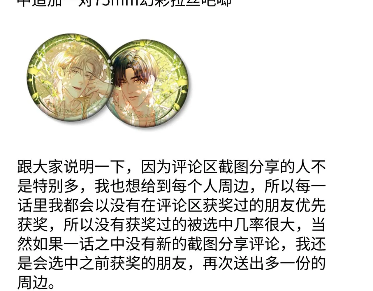 谢青线11 今晚的快乐在哪呢98
