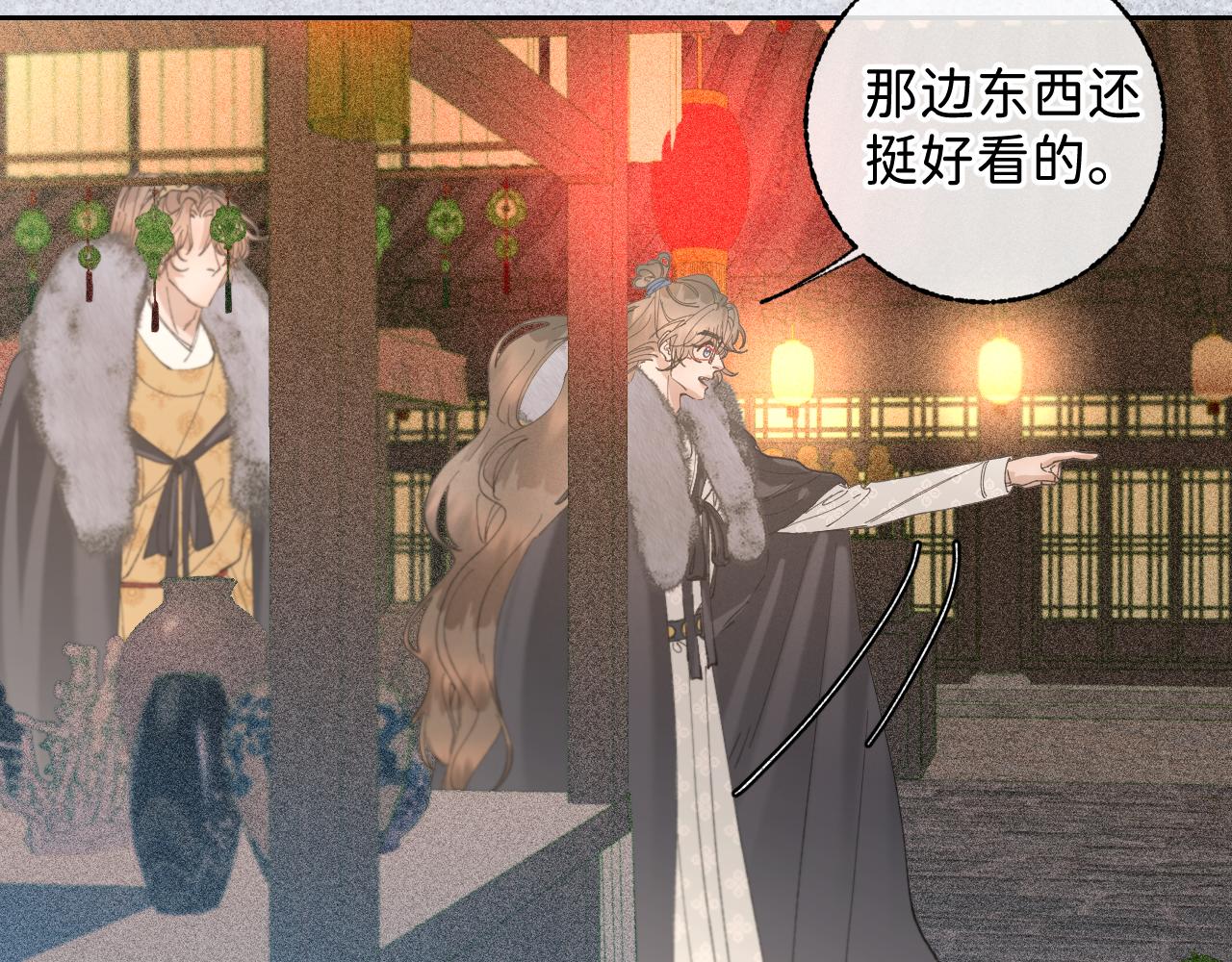 番外2 加倍负责任吧64