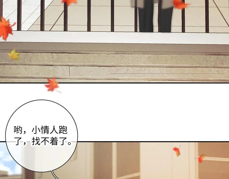 谢青线 35 新的生活14