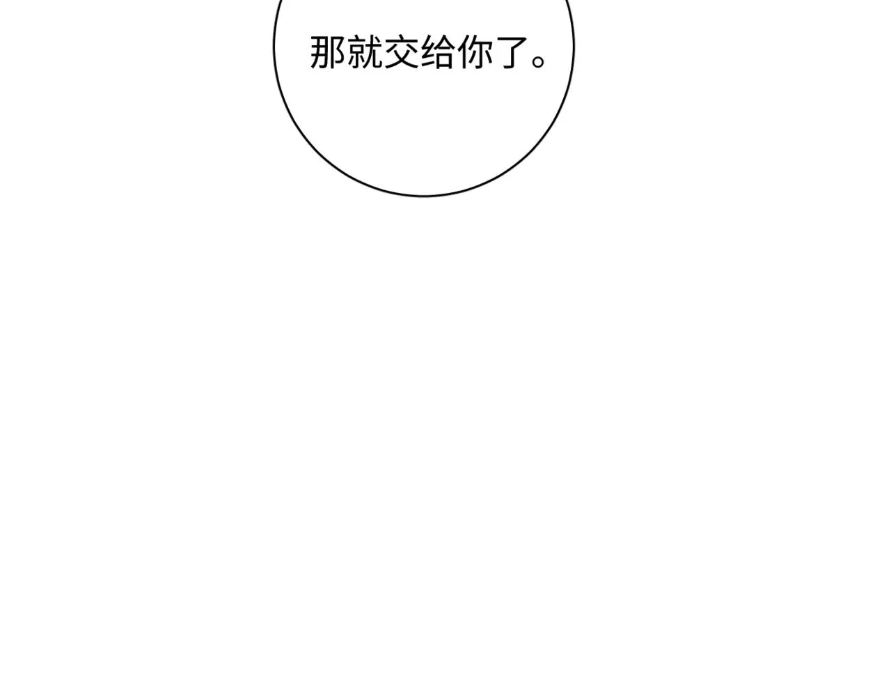 谢青线09 心痒难耐81