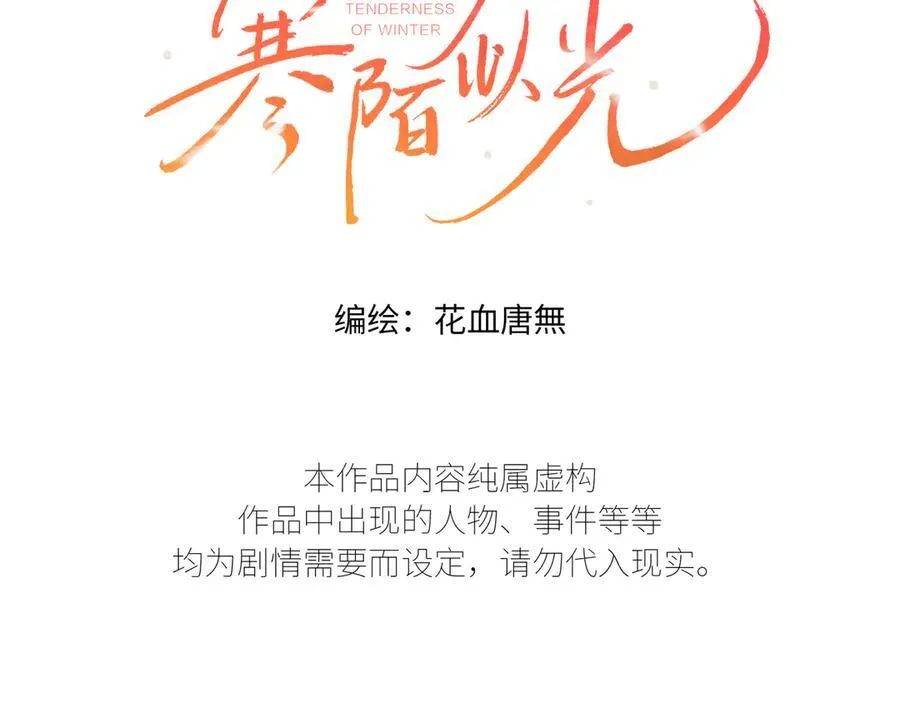 谢青线37 登门拜访2