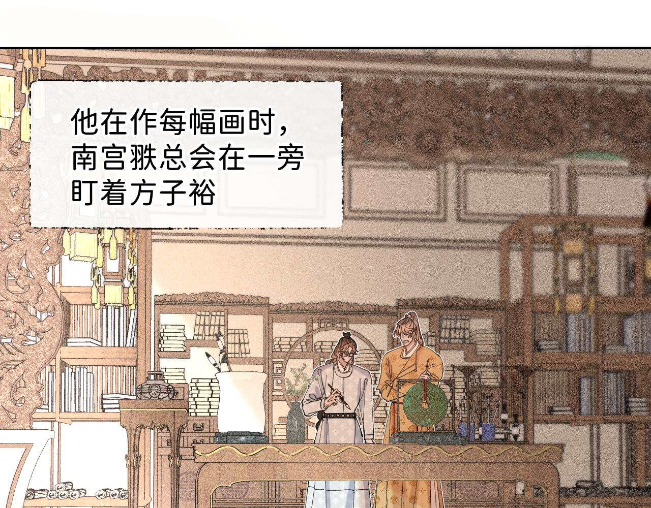 番外2 加倍负责任吧53