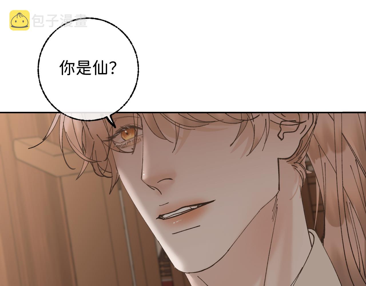 番外2 加倍负责任吧4