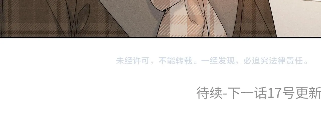 谢青线 1690