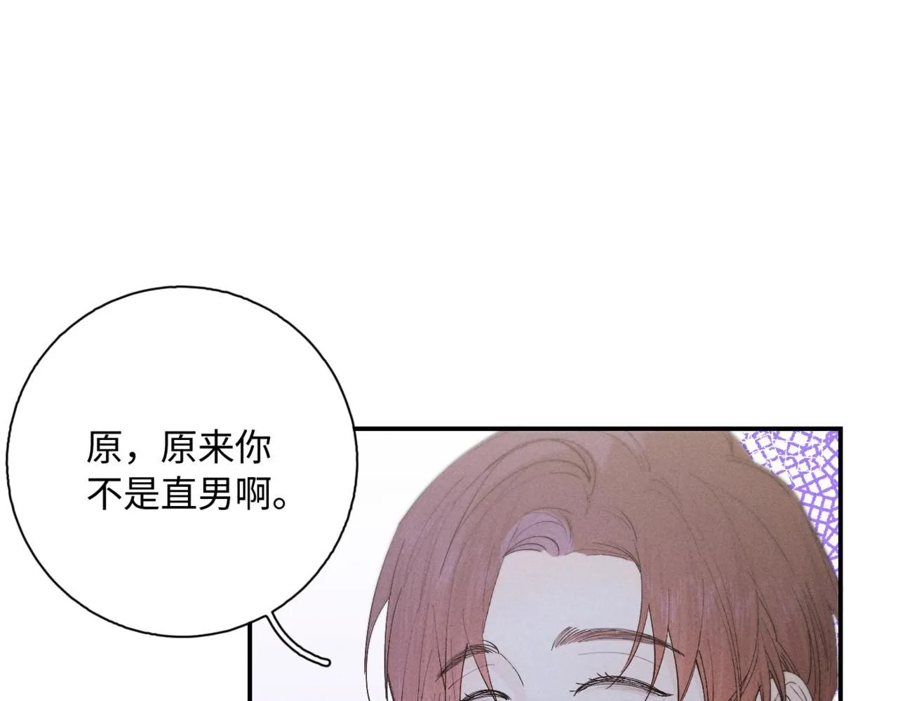 谢青线10 烦躁。56