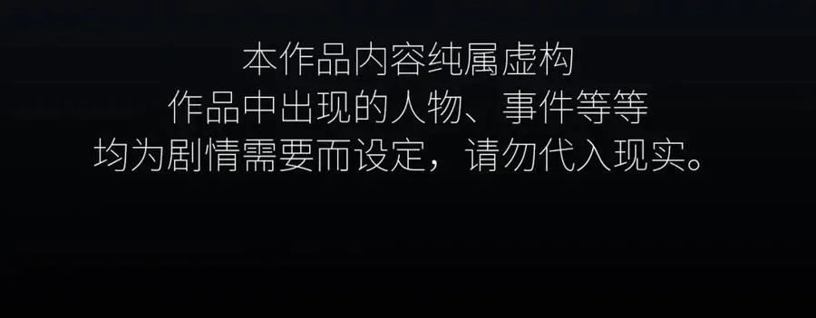 谢青线 32 你想要什么？3