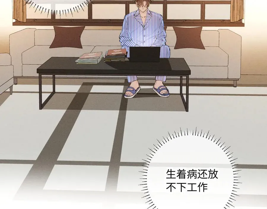 谢青线40 谎报病情是不好的74