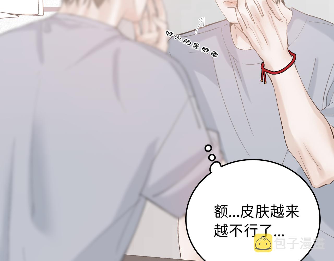 01 男主人公42