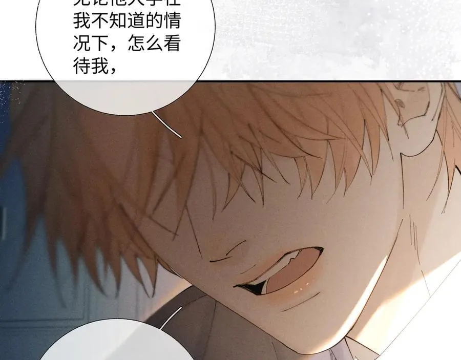 谢青线38 他看着你发呆63