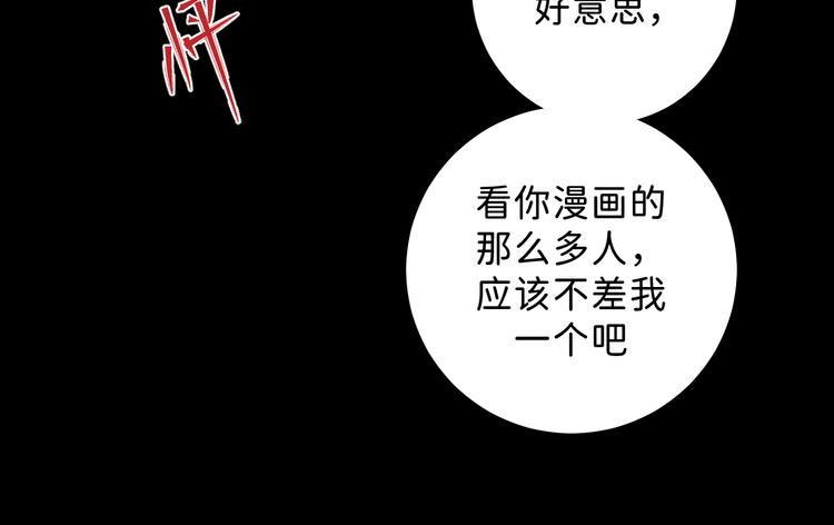 06 不寻常的心跳34
