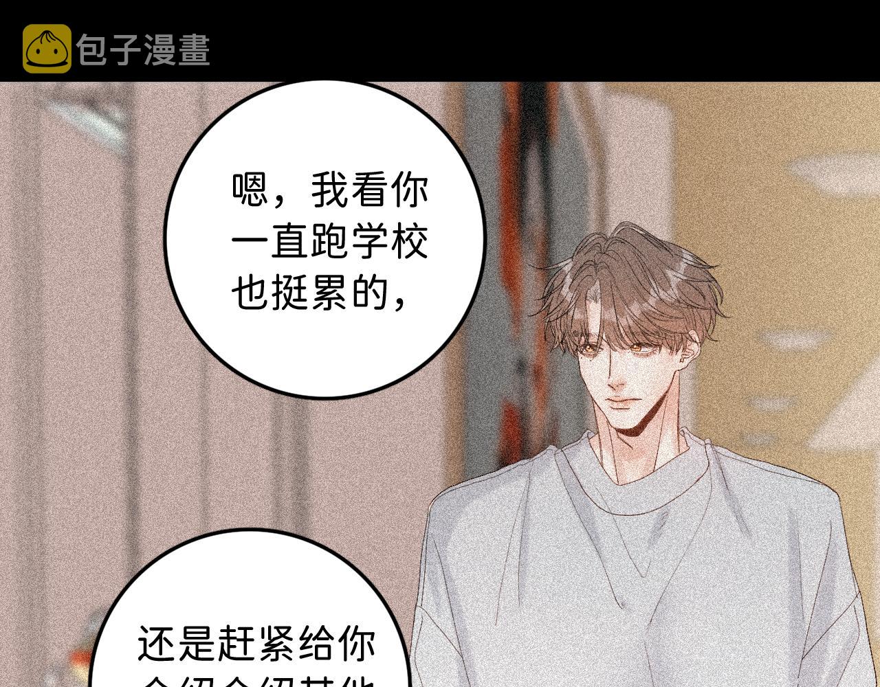 17 你这次动真心了？58