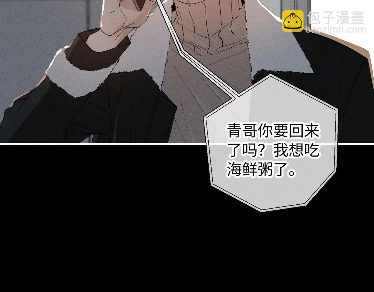 谢青线 20 隐瞒。45