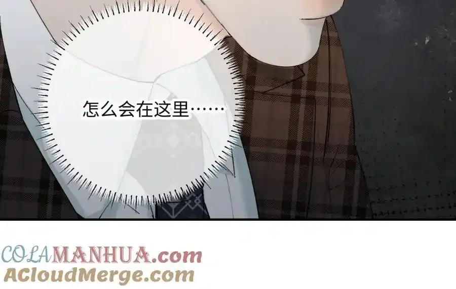 谢青线 28 修罗场①60