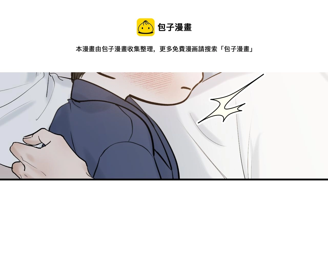 23 我不喜欢他72