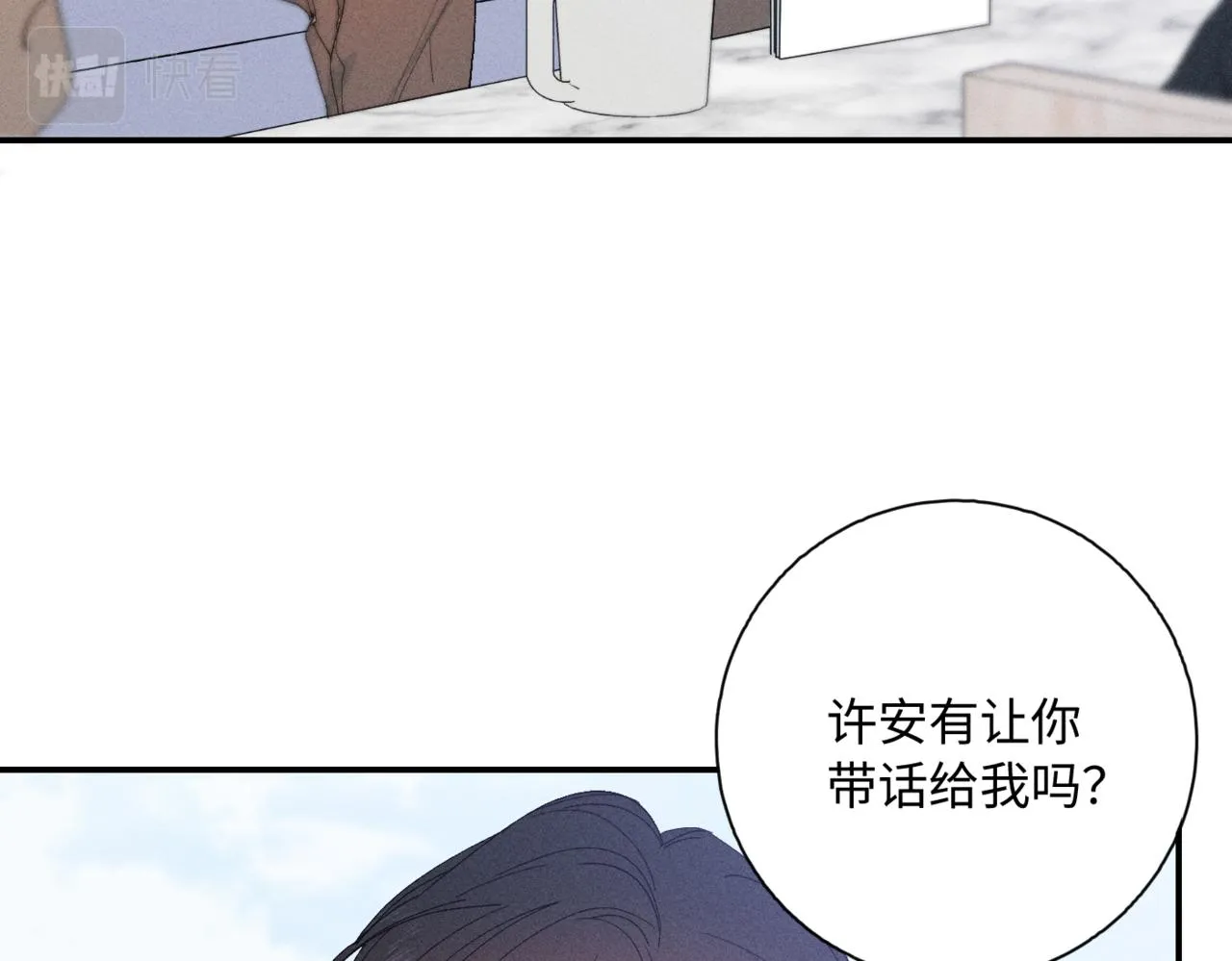 谢青线09 心痒难耐55