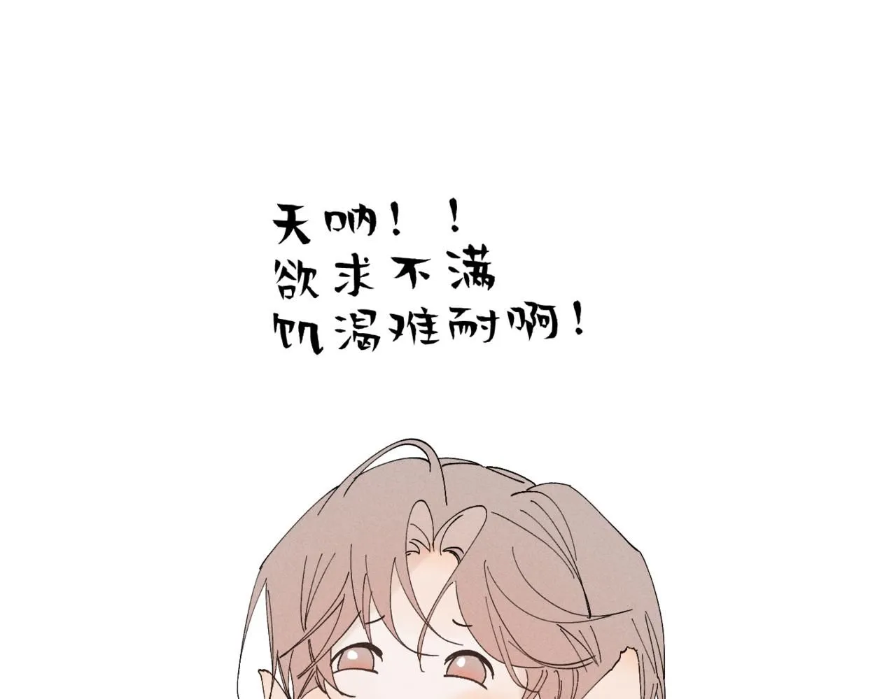 谢青线12 手心的温度118