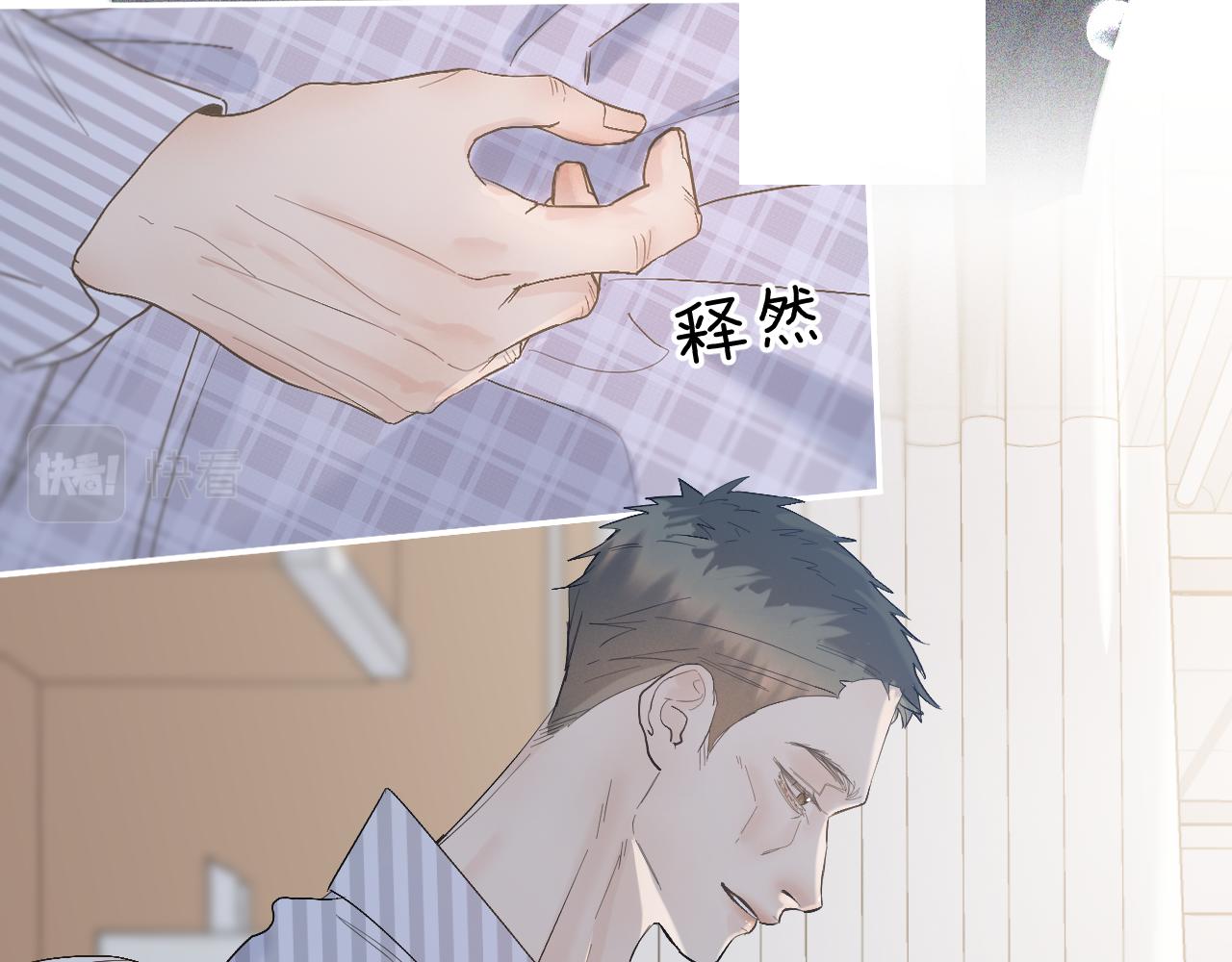 38 男朋友82