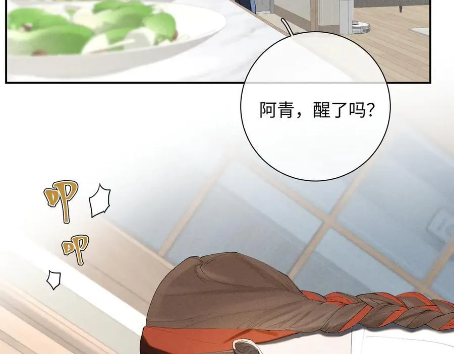 谢青线 34 痕迹的烙印者1