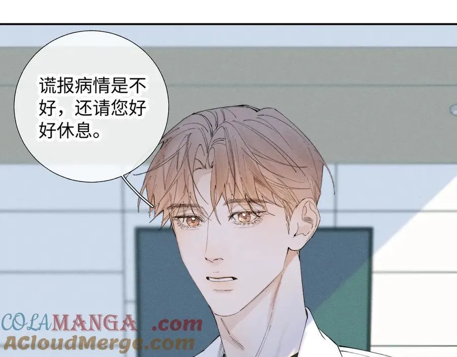 谢青线40 谎报病情是不好的48