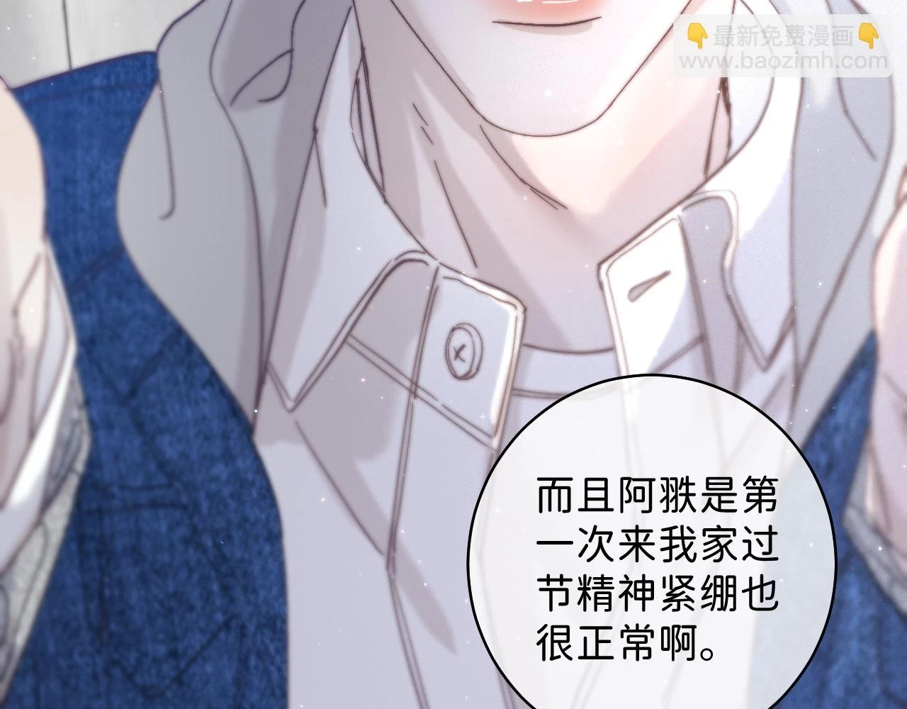 春节番外 新年快乐呀！122