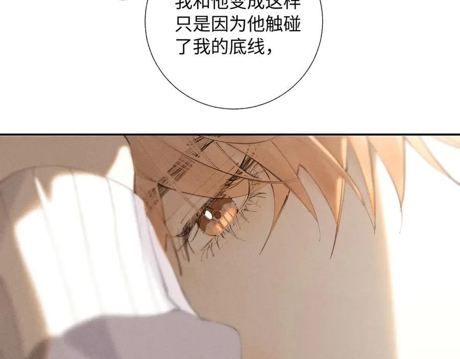 谢青线38 他看着你发呆70
