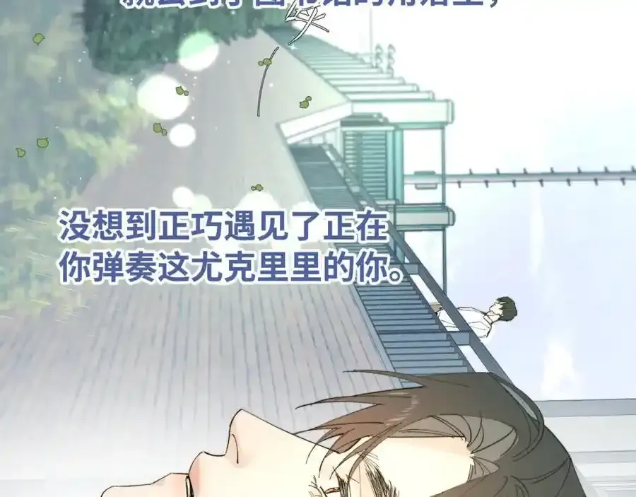 谢青线 27 吵架。73