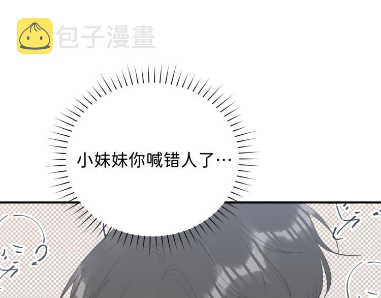 08 在陷入之前结束关系94