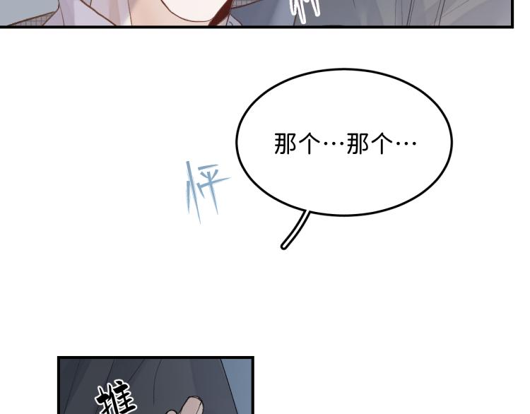 09 想抓住它21